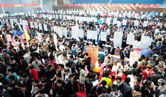 2011年10月25日,山东雷竞技的赛事积分招聘会现场