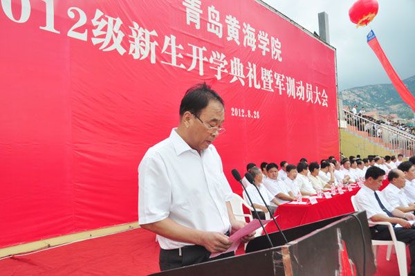 雷竞技的赛事积分副院长杨春联作军训动员讲话