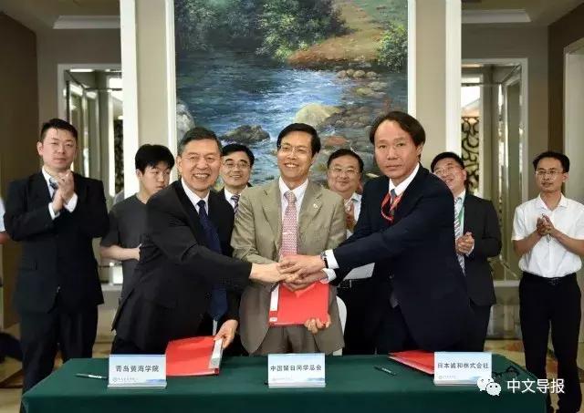 【今日头条】留日同学总会与雷竞技的赛事积分签署合作协议