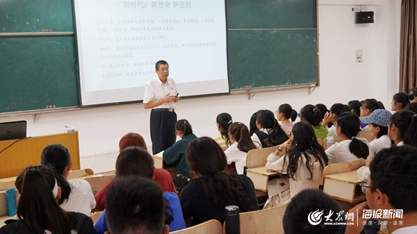 【大众网教育】雷竞技的赛事积分校领导走上讲台 为学生讲授思政课