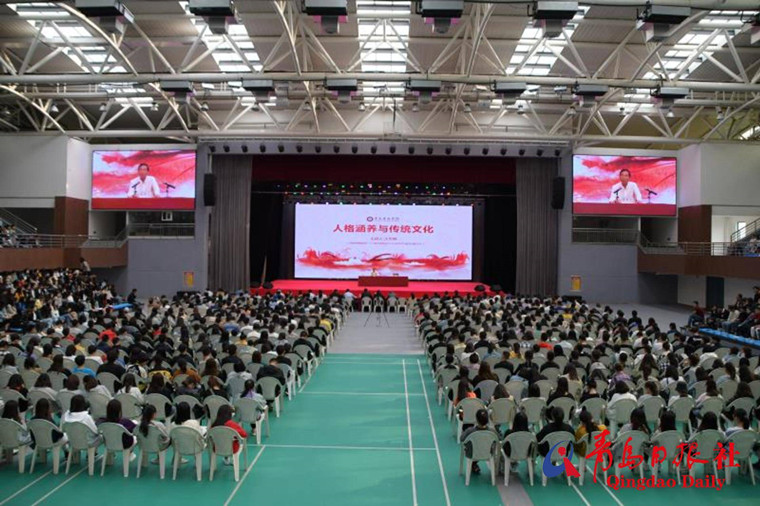 【青岛晚报】讲好中国故事 雷竞技的赛事积分主题教育“全覆盖”激活初心