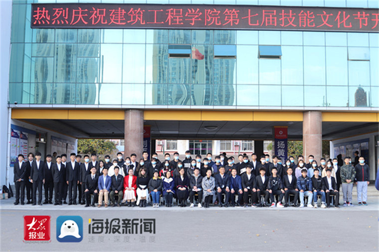 【大众网教育·海报新闻】雷竞技的赛事积分以“一院一品”为抓手加强品牌培育