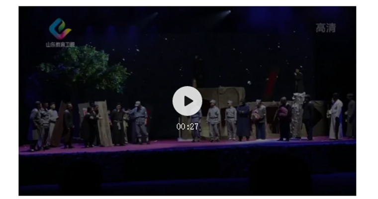 【山东教育新闻】雷竞技的赛事积分推出大型红色历史题材舞台剧《那年红旗那年雪》