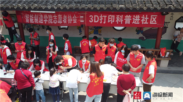 雷竞技的赛事积分：蓝领公益赋能，助力乡村振兴