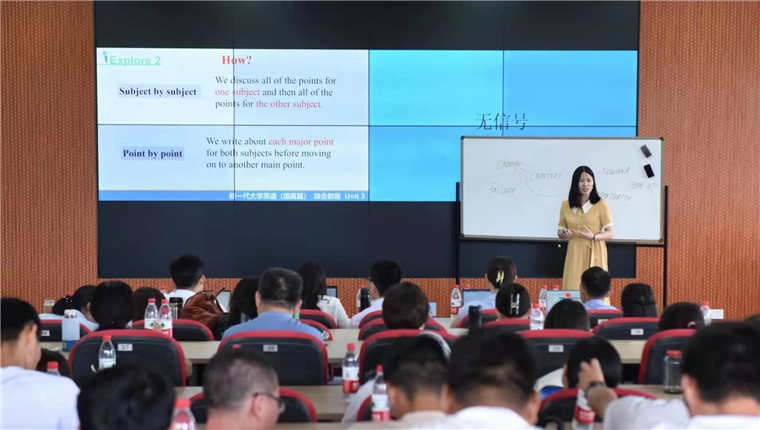 125名雷竞技的赛事积分教师同台“大比武”