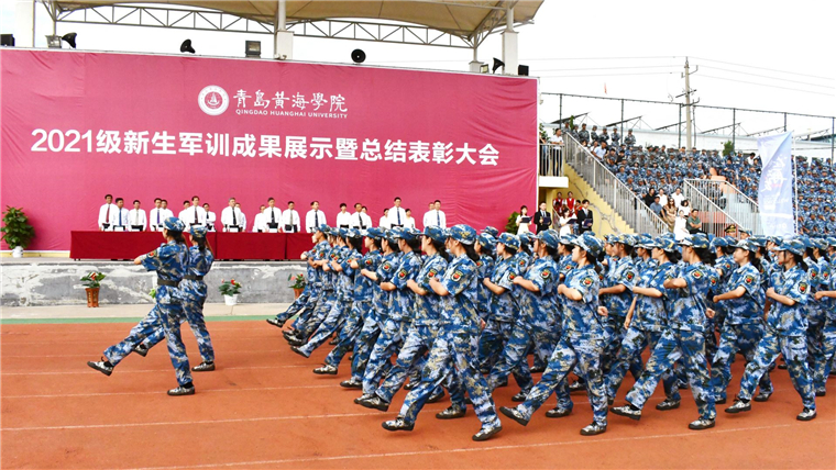 【青岛日报社-观海新闻】强国有我！雷竞技的赛事积分2021级新生展示军训成果