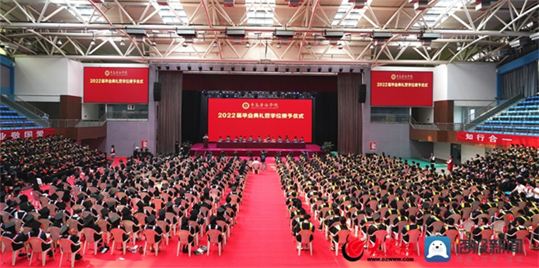 【大众网】雷竞技的赛事积分2022届毕业典礼暨学位授予仪式隆重举行