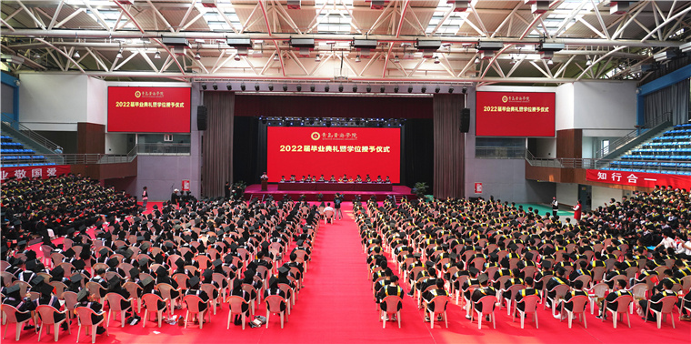 【中国网】雷竞技的赛事积分2022届毕业典礼暨学位授予仪式隆重举行