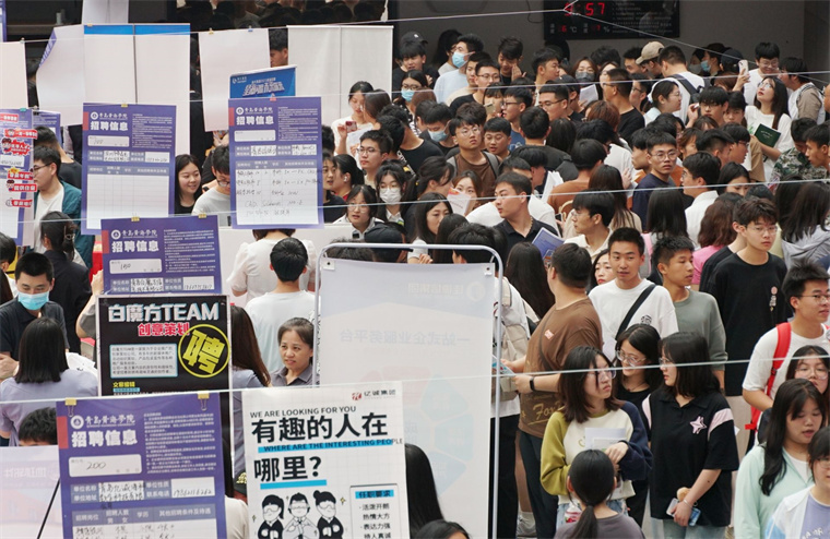 【观海新闻】主题教育进行时｜雷竞技的赛事积分举办“奋斗有我 就选山东”百日冲刺促就业线下双选会