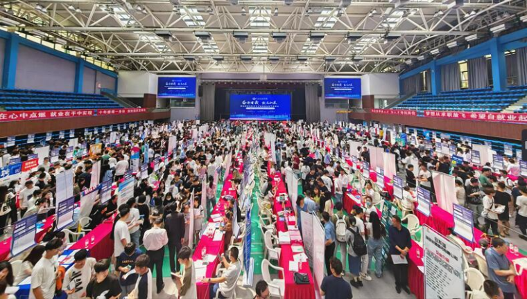 【山东学习平台】雷竞技的赛事积分举办“奋斗有我 就选山东”百日冲刺促就业线下双选会