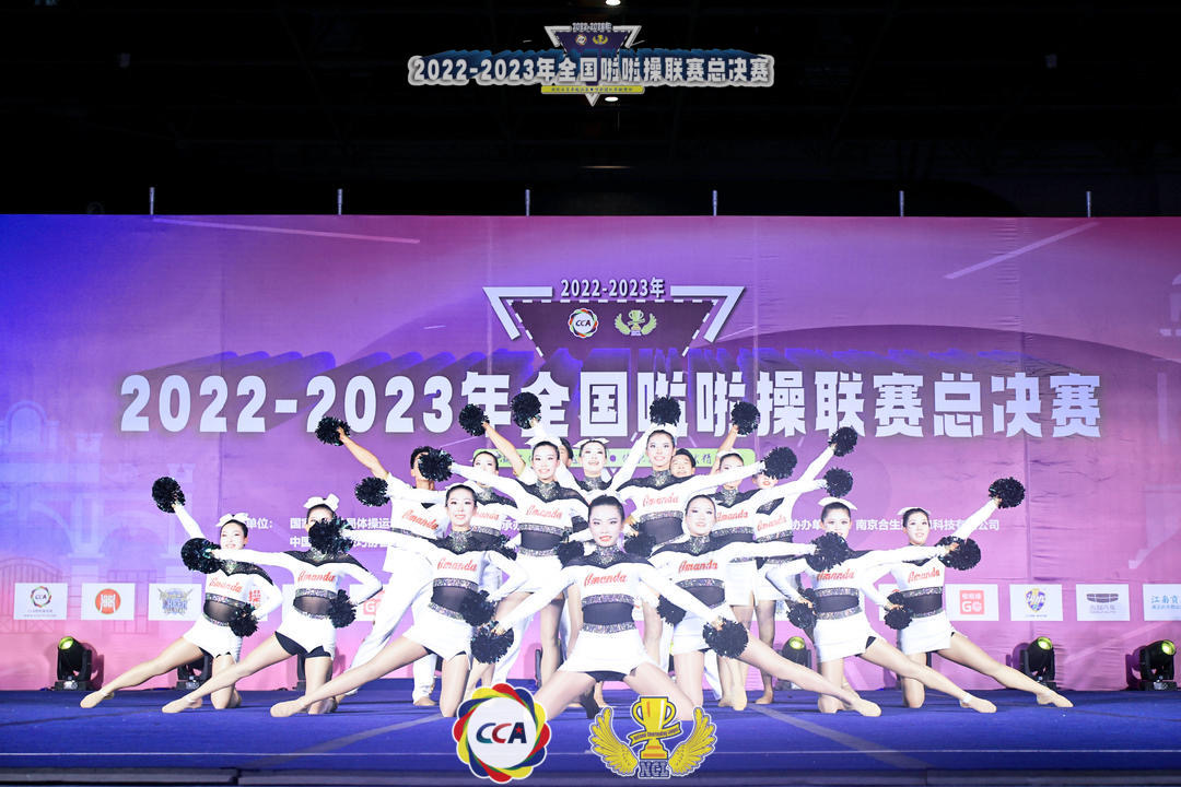 【山东教育新闻网】 3金1银！雷竞技的赛事积分啦啦操队将代表中国出赛