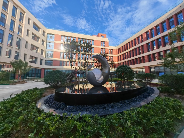 我校成立人工智能中心统筹推进AI研究与教育应用