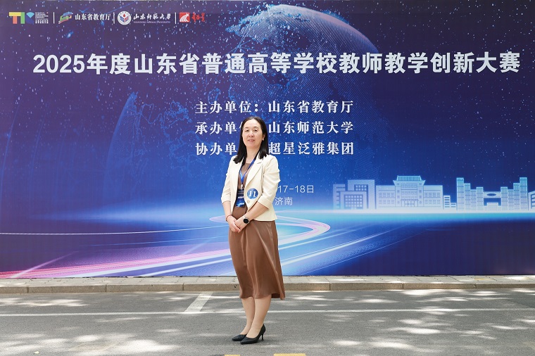 智能制造学院教师在2025年教学竞赛中斩获双项佳绩