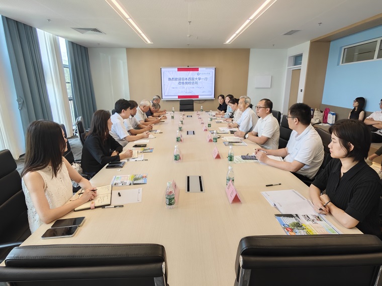 日本四国大学一行来访我校