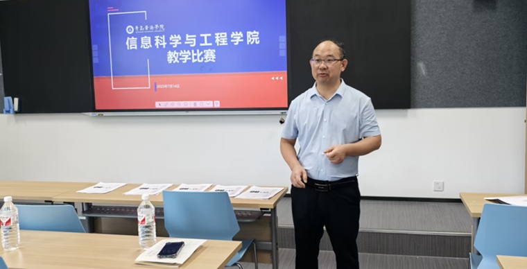 AI赋能青春讲台，新秀竞展育人新篇——青年教师讲课比赛总结