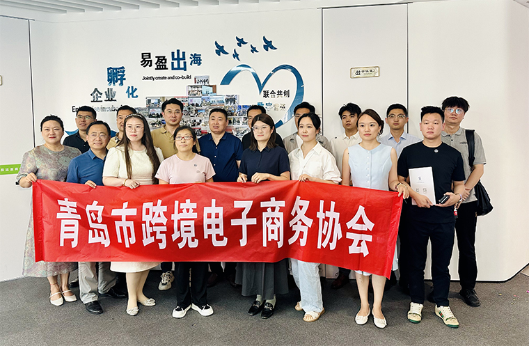 访企拓岗|国际商学院数字商务系应邀参与青岛市跨境电子商务协会组织的访企拓岗活动