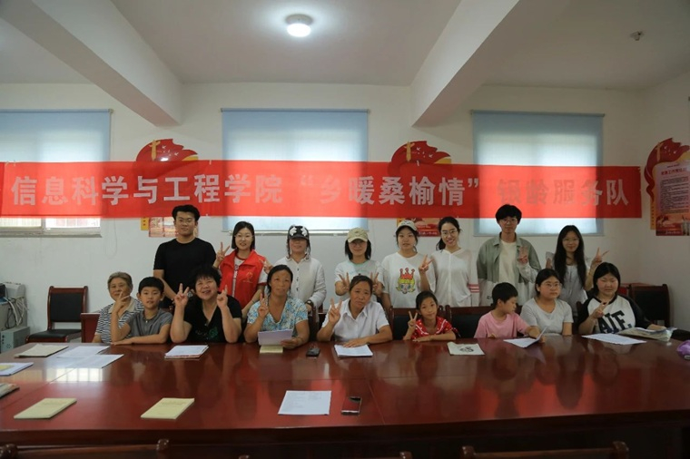 乡暖桑榆情｜“三下乡”带来科技助老与防骗守护