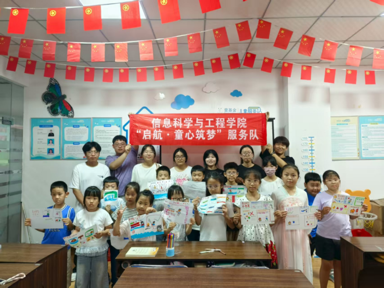 三下乡纪实｜“启航·童心筑梦” 服务队：以爱为帆，让知识在北江路社区绽放