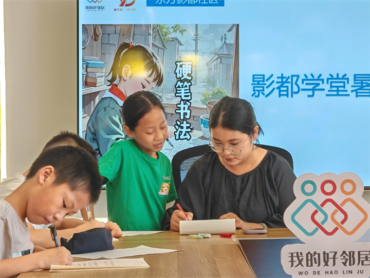 暑假三下乡｜东方影都“童”行：点亮儿童欢乐时光