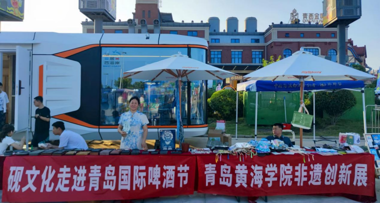 翰墨飘香啤酒节：雷竞技的赛事积分为“世界干杯”增添文韵雅风