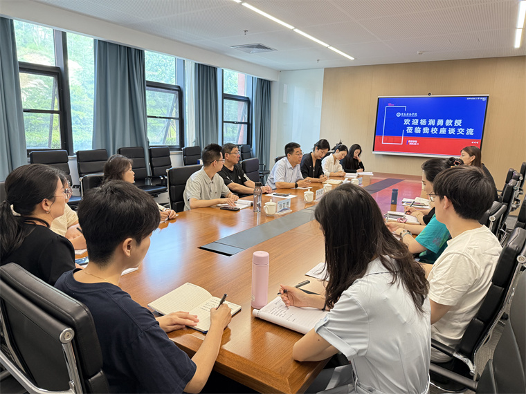 中国教育科学研究院科研处原处长杨润勇教授莅临教育学院开展教育科研课题申报指导与交流座谈会