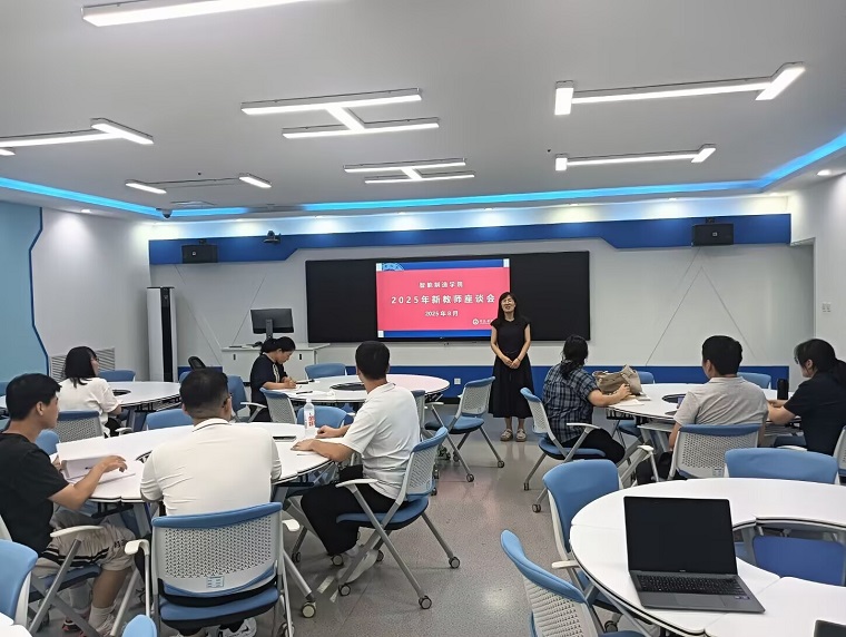 智能制造学院为新入职教师举办观摩示范课活动