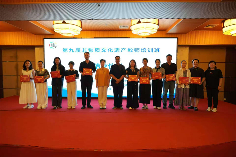 国学院教师参加第九届全国高校非遗教师培训