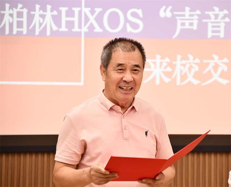 德国柏林女子合唱团与柏林HXOS“声音”混声合唱团 来校交流访问