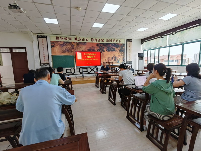 筑牢师德根基 践行育人使命——国学院开展师德师风专题教育学习