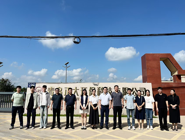 国际商学院赴青岛正大环保科技有限公司开展校企合作