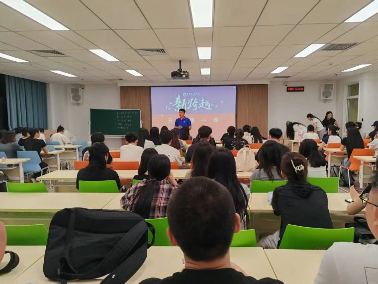 国际商学院辅导员开展2025级新生入学主题班会：系好大学“第一粒扣子”