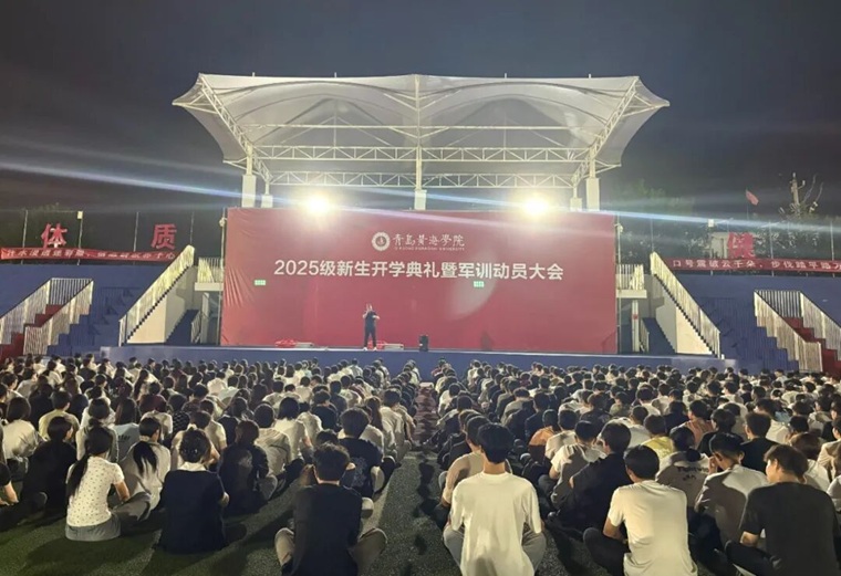 信息科学与工程学院开展2025级新生心理团辅活动