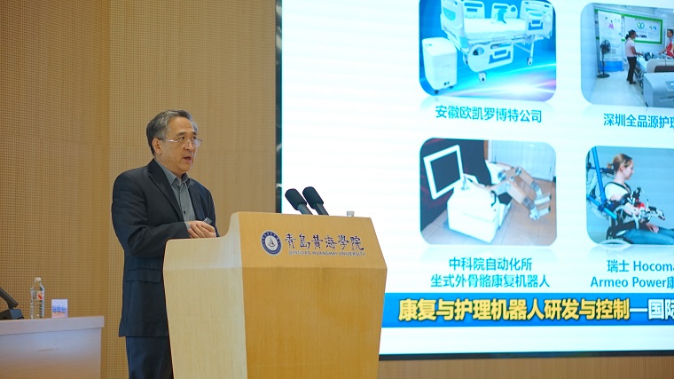 名师讲堂｜泰山学者武玉强教授来校作康复与护理智能机器人专题报告