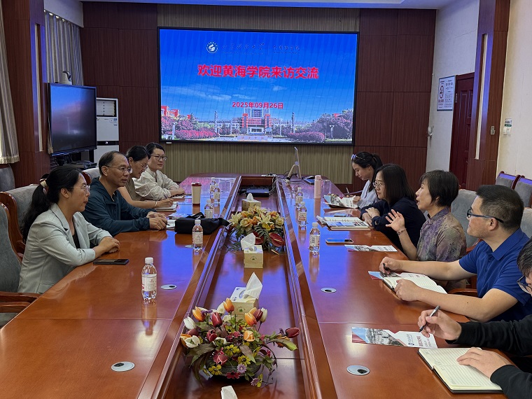 语言文化学院赴山东科技大学外国语学院访问交流