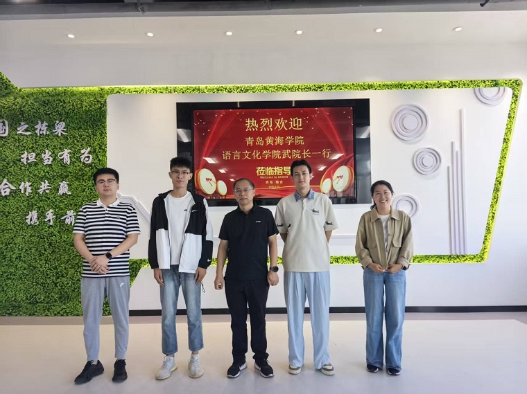 语言文化学院赴国合国际人才产教训中心开展调研