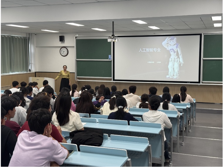 智慧城市工程学院组织关于《聚焦人工智能与教育教学深度融合》和《聚焦学科专业融合创新》的专题研讨