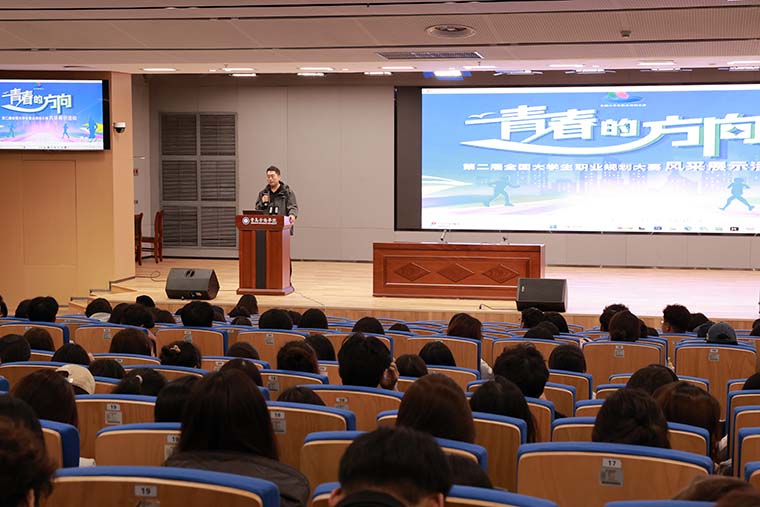 影视学院锁定第二届全国职业规划大赛风采直播，全院学子共赴未来之约