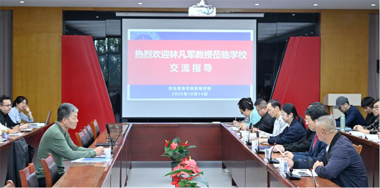 名家开讲！林凡军教授莅临影视学院，解码科技与艺术融合新未来