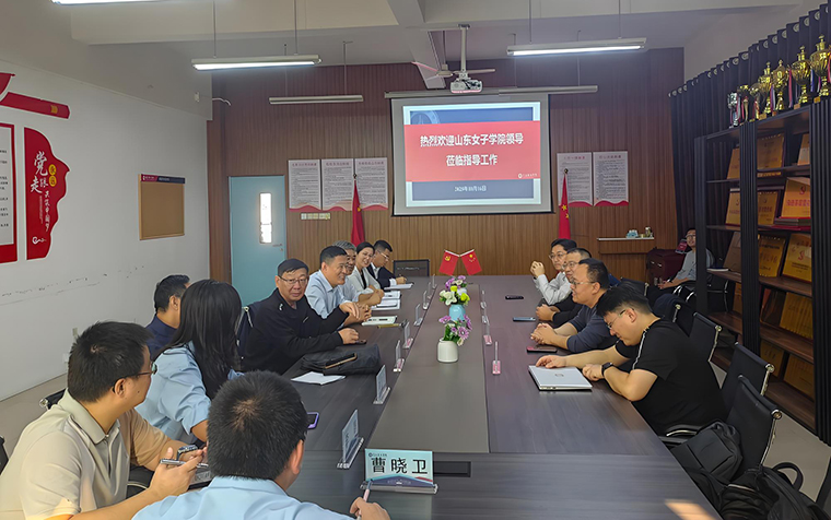 山东女子学院数据科学与计算机学院院长孙洪峰教授 等一行四人来校交流