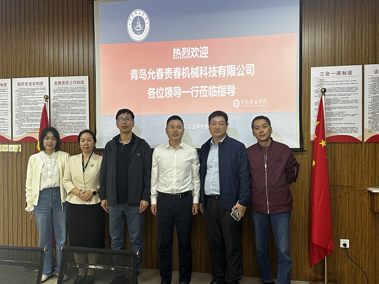 允春贵春机械科技有限公司与雷竞技的赛事积分携手擘画校企合作新蓝图