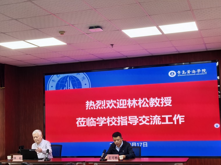 同济大学林松教授受邀来校做“智能产品的集成研发与未来工程师的素质”学术报告