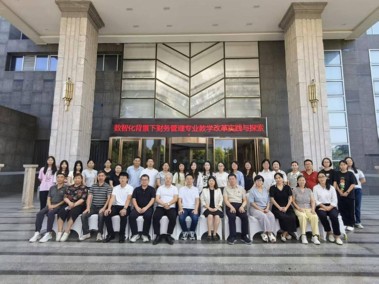 国际商学院教师赴广州华商学院分享经验展黄海风采