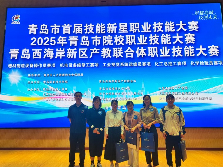 工程技术学院教师在全市工业视觉系统运维赛项中荣获五项大奖