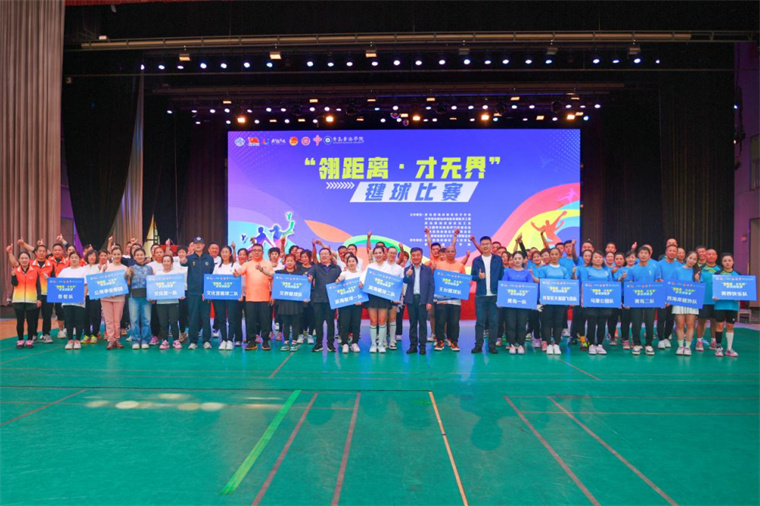 “毽”舞活力展担当 雷竞技的赛事积分助力毽球赛圆满收官