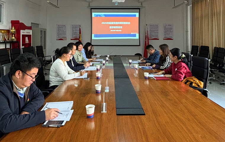 省派党建联络员纪玉超一行到医学院开展基层党组织调研