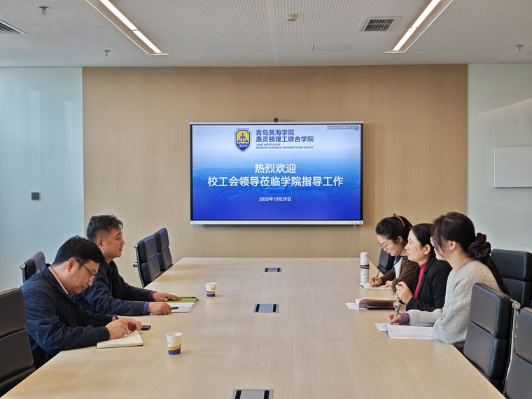 惠灵顿学院与校工会合力，共筑教职工福祉