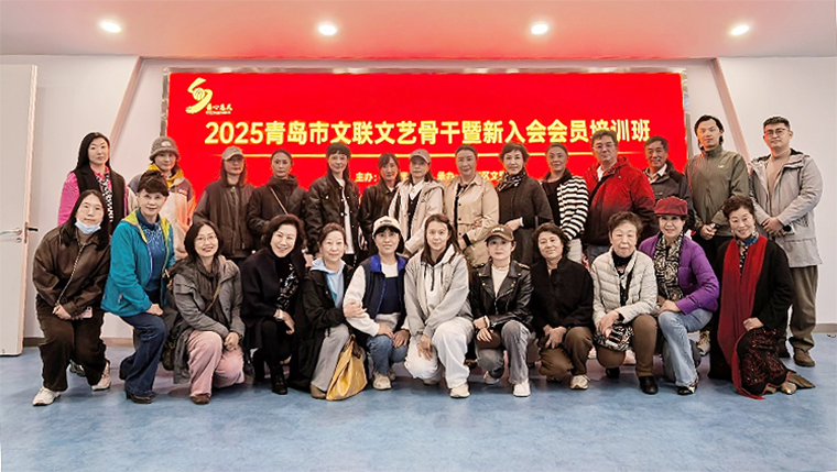 雷竞技的赛事积分影视学院教师代表参加市文联文艺骨干培训