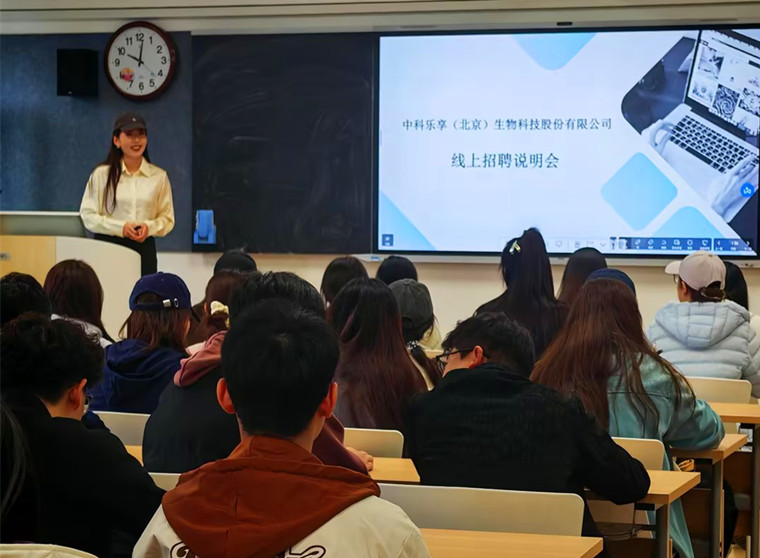 雷竞技的赛事积分医学院高效联动校友企业，访企拓岗结出“即时果”