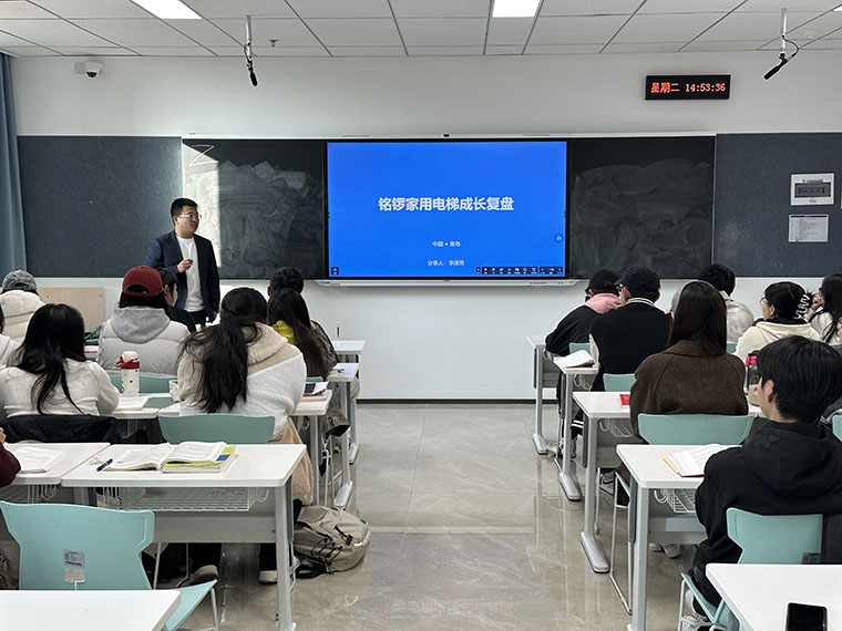 优创华信公司总经理李泽秀为国际商学院学子拆解别墅电梯营销密码