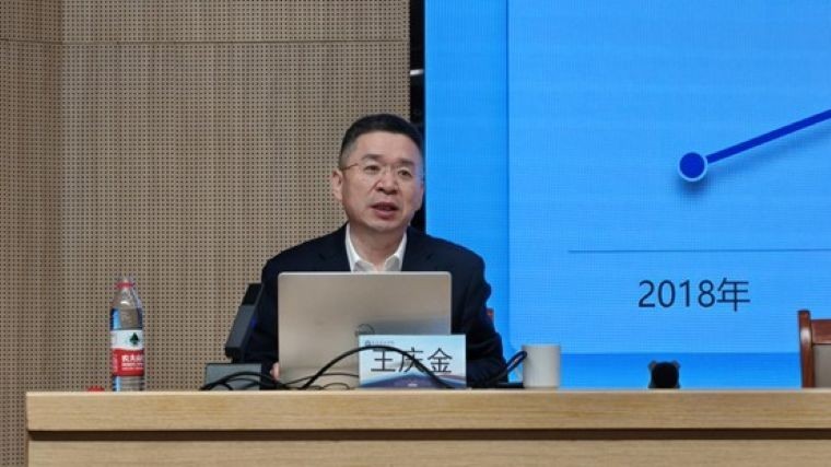 青岛大学王庆金教授来校分享国家社科基金项目申报经验